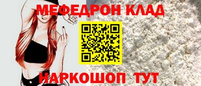 spice Краснодар