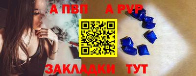 героин Краснознаменск