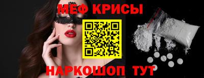 spice Краснодар
