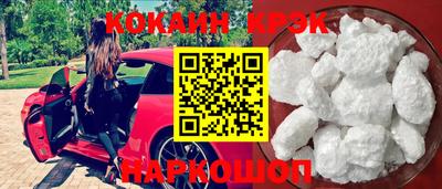 героин Краснознаменск