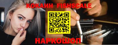 spice Краснодар