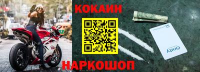 сатива Краснокаменск