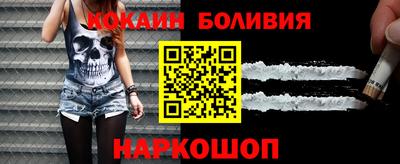 героин Краснознаменск