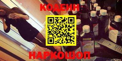 spice Краснодар