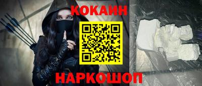 героин Краснознаменск