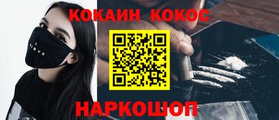 spice Краснодар