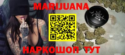 сатива Краснокаменск