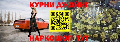 сатива Краснокаменск