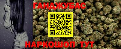 сатива Краснокаменск