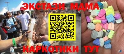 героин Краснознаменск