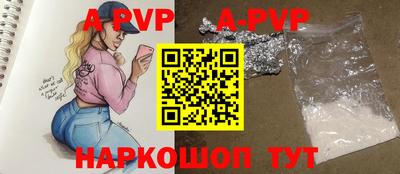 spice Краснодар