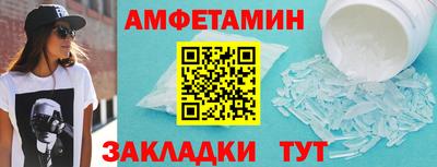 сатива Краснокаменск