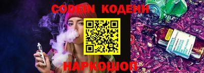 spice Краснодар
