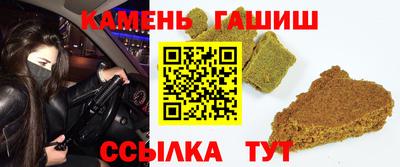 героин Краснознаменск