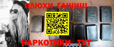 героин Краснознаменск
