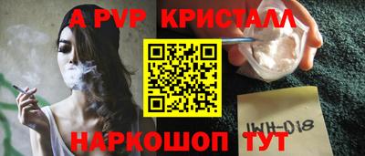 spice Краснодар