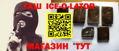 spice Краснодар