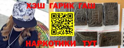 героин Краснознаменск
