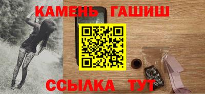сатива Краснокаменск