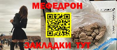 сатива Краснокаменск