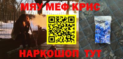 героин Краснознаменск