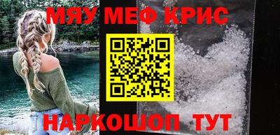 героин Краснознаменск