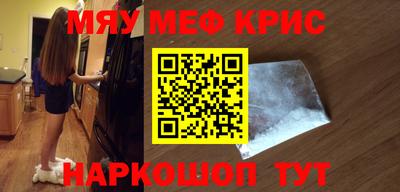 spice Краснодар
