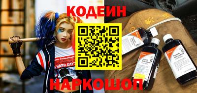 сатива Краснокаменск