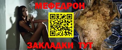 сатива Краснокаменск