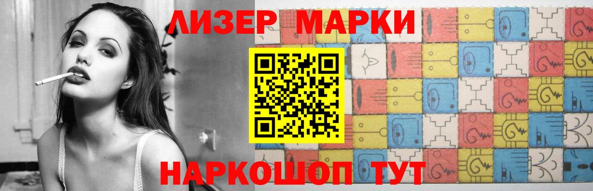 Лсд 25 экстази кислота  Вход с VPN  Вышний Волочёк  Лсд 25 экстази кислота 