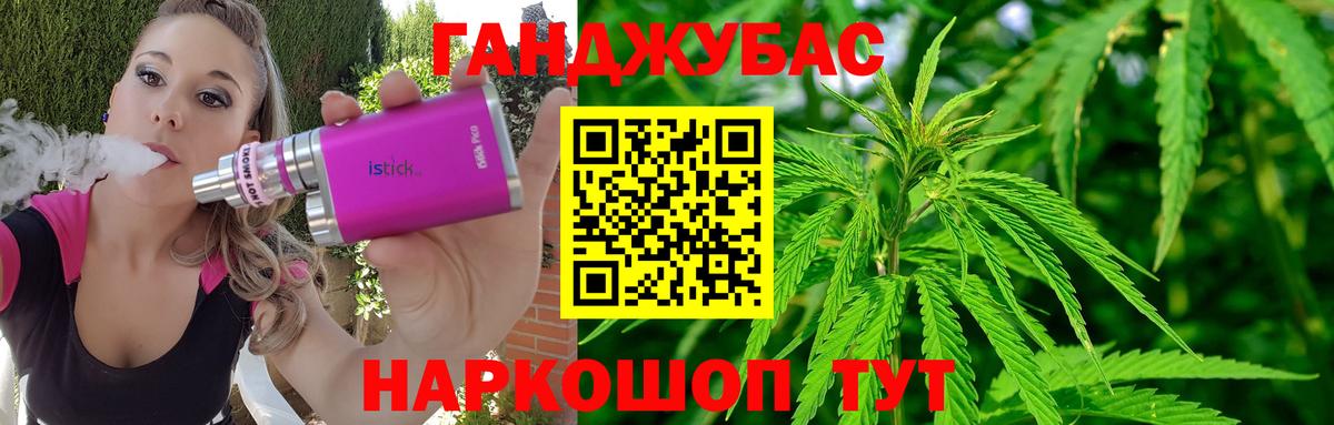Шишки марихуана White Widow Вышний Волочёк