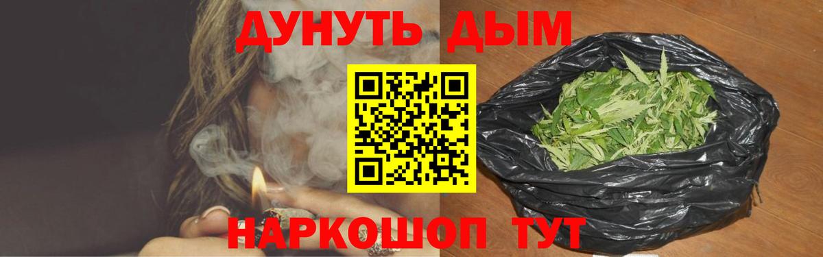 Вышний Волочёк  Марихуана сатива  Вход с VPN  Конопля тримм 